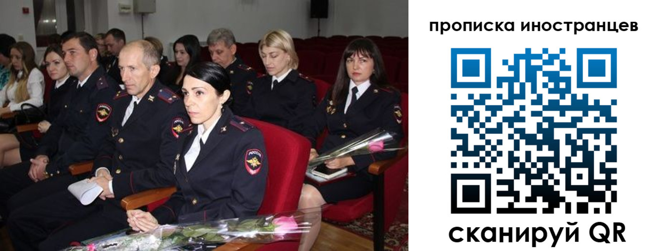 временная регистрация в Белгороде